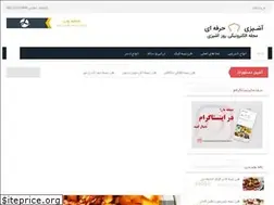 Sites similar to cookmaster.ir