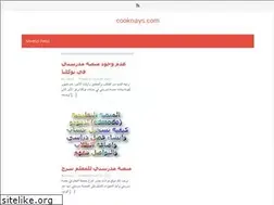 Sites similar to cooknays.com
