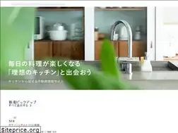 Sites similar to cookpad-kitchen.com