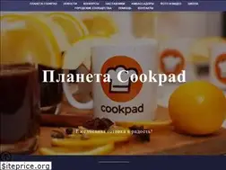 Sites similar to cookpad-russia.ru