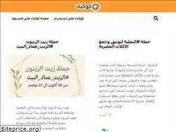 Sites similar to cookpad.me