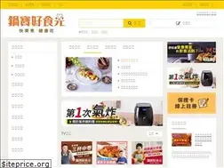 Sites similar to cookpot.com.tw