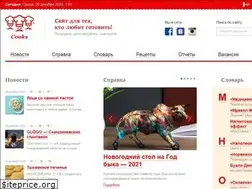Sites similar to cooks.kz