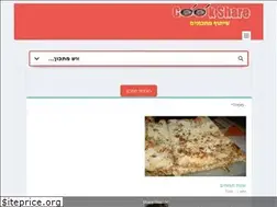 Sites similar to cookshare.co.il