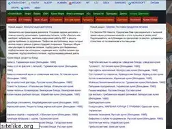 Sites similar to cooksmeal.ru