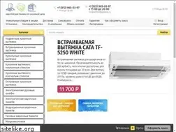 Sites similar to cooktechno.ru