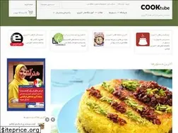 Sites similar to cooktube.ir