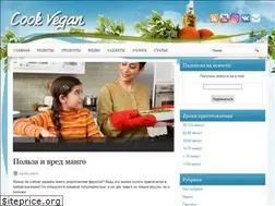 Sites similar to cookvegan.ru