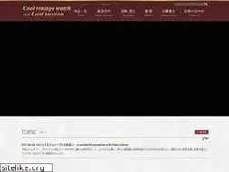 Sites similar to cool-auction.net