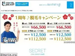 Sites similar to cool-beast.com