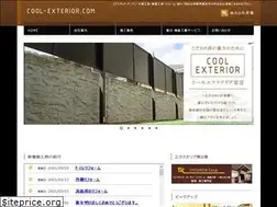 Sites similar to cool-exterior.com