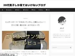 Sites similar to cool-gentleman.com
