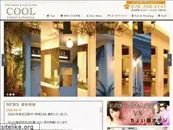Sites similar to cool-hair.jp