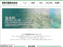 Sites similar to cool-ice.net
