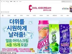 Sites similar to cool-icecream.co.kr
