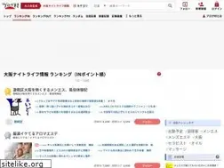 Sites similar to cool-j.biz