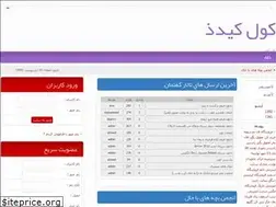 Sites similar to cool-kids.rozblog.com