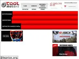 Sites similar to cool-motors.ru