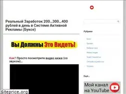 Sites similar to cool-pay.ru