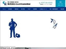 Sites similar to cool-running.co.jp