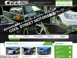 Sites similar to cool-streetmotors.jp