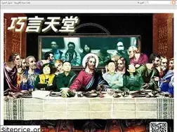 Sites similar to cool-talking.blogspot.com