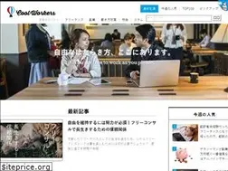 Sites similar to cool-worker.com