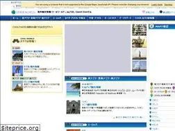 Sites similar to cool-world.net