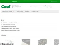 Sites similar to cool.co.ua