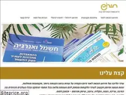 Sites similar to coolair.co.il