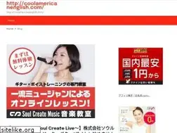 Sites similar to coolamericanenglish.com