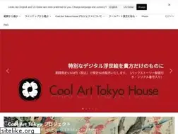 Sites similar to coolarttokyo.com
