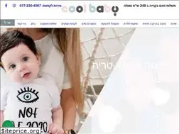 Sites similar to coolbaby.co.il