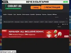 Sites similar to coolbet.bg