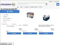 Sites similar to coolboxes.eu