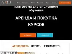 Sites similar to coolbtool.ru