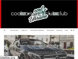 Sites similar to coolcarsofua.club