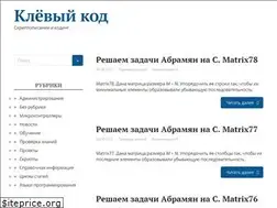 Sites similar to coolcode.ru