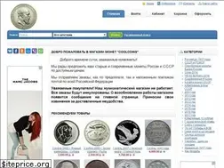 Sites similar to coolcoins.ru