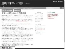 Sites similar to coolcores.com