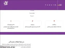 Sites similar to coolcup.ir