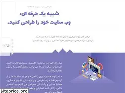 Sites similar to cooldev.ir