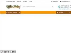 Sites similar to cooldivan.com