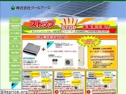 Sites similar to coolearth-o.com