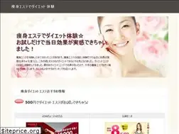 Sites similar to coolearthday.jp