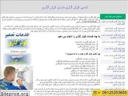 Sites similar to cooleer.ir