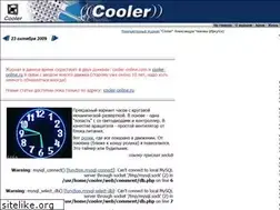 Sites similar to cooler-online.com