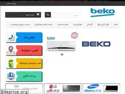 Sites similar to coolerbeko.ir