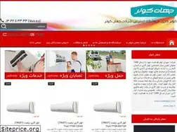 Sites similar to coolergazi.com