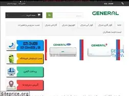 Sites similar to coolergeneral.com